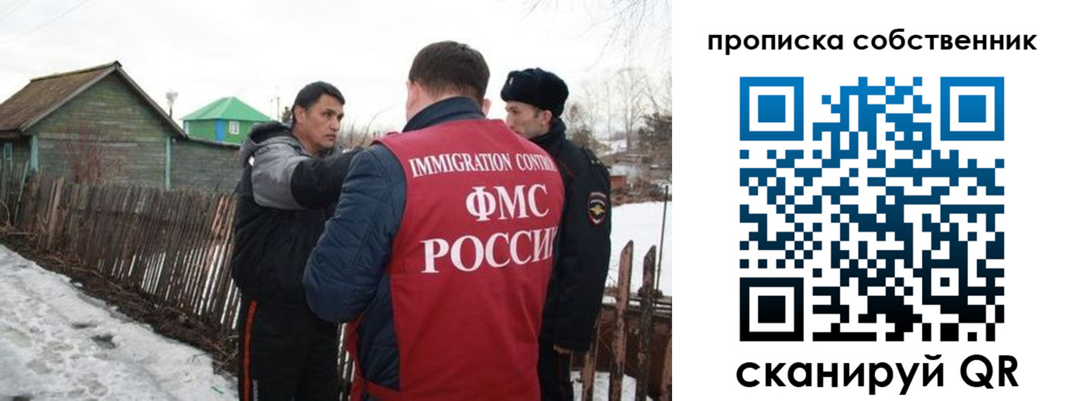 прописка ребенка в Торжоке