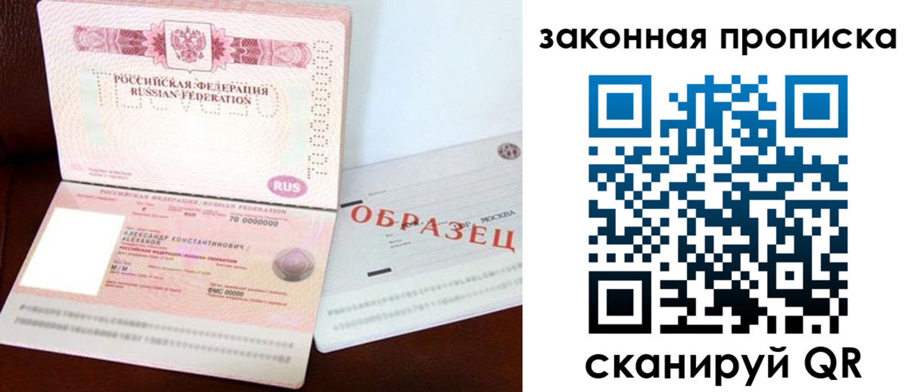 регистрация для дет. сада в Торжоке
