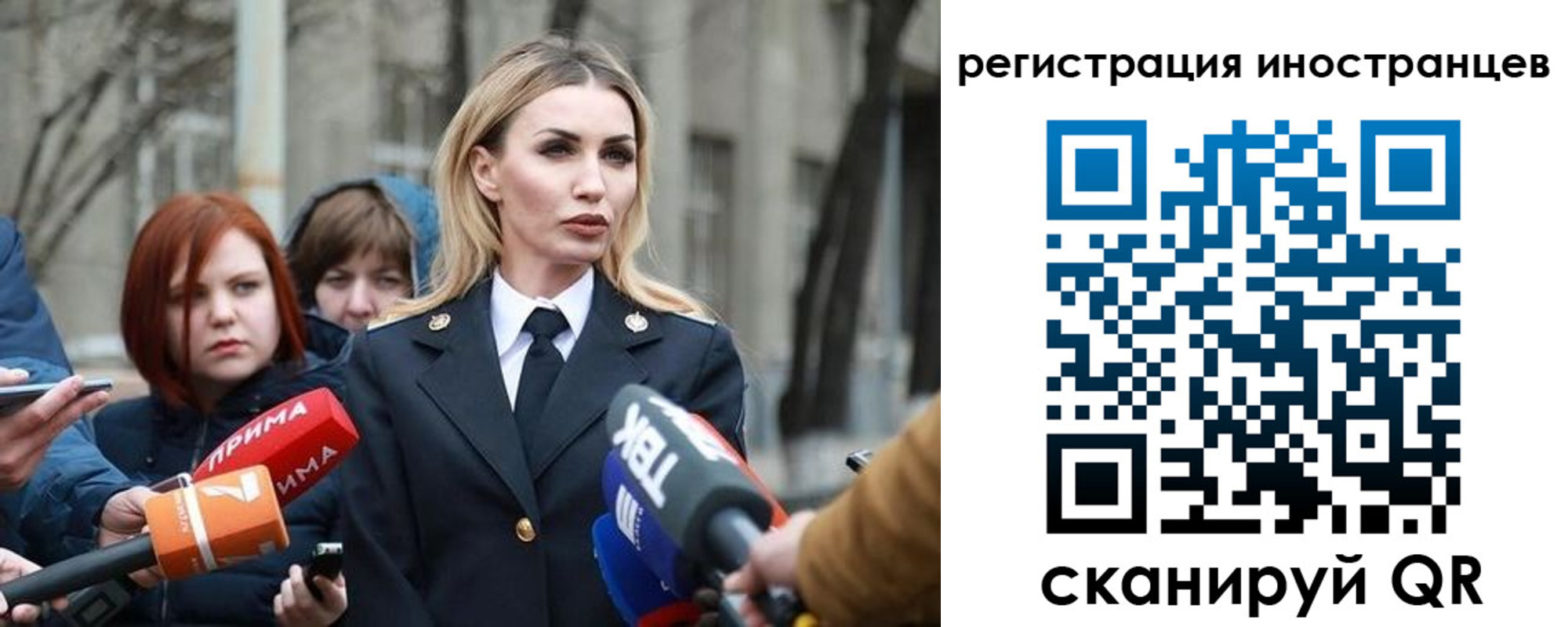 временная регистрация купить в Торжоке
