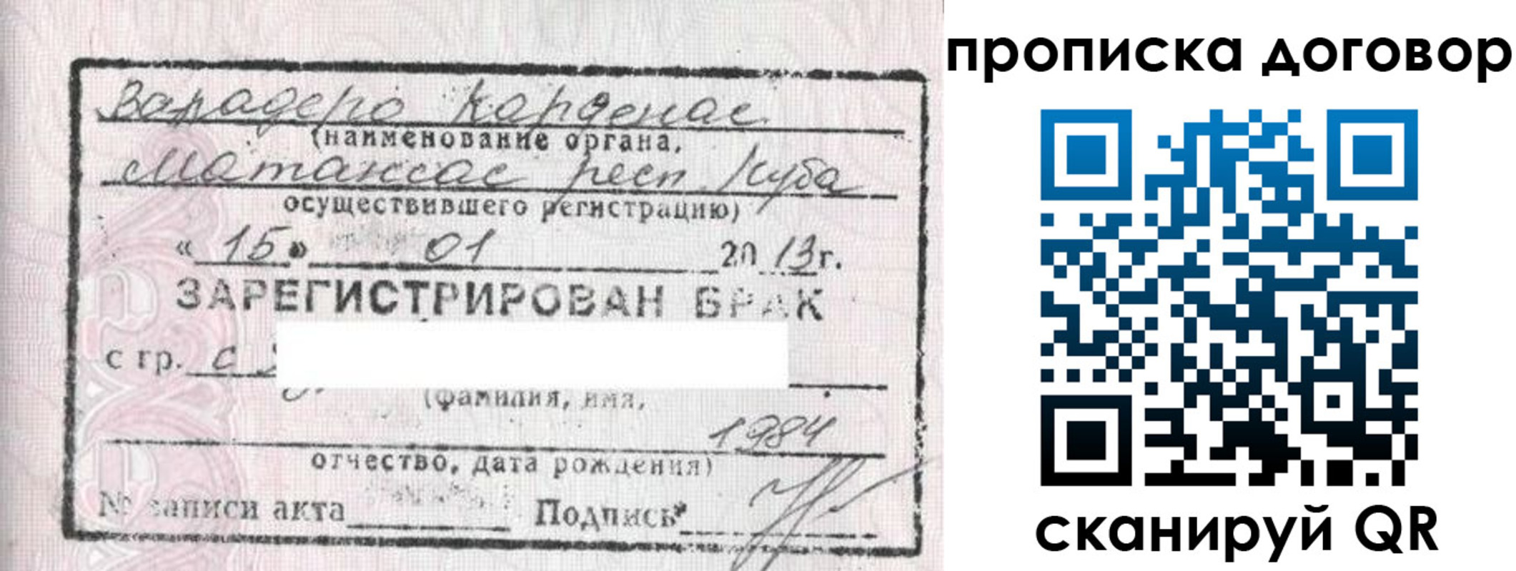 прописка иностранных граждан в Торжоке